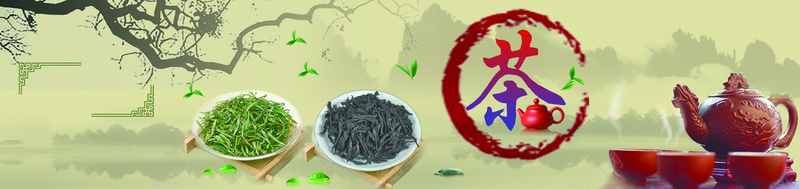 茶叶banner背景jpg设计背景_88icon https://88icon.com 茶 广告 茶具 禅茶 品茶 茶文化 青山 中国风 茶店灯片 海报banner