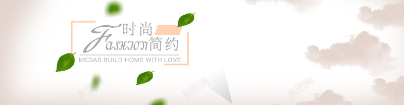 时尚简约家具棕色海报背景psd设计背景_88icon https://88icon.com 时尚 简约 清新 模板设计素材 棕色背景图 psd高清素材 家居海报 文艺 小清新