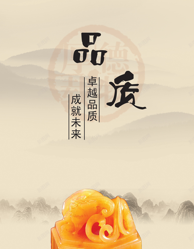 品质H5背景jpg设计背景_88icon https://88icon.com 企业文化 水墨画 几何 商务 大气 H5背景 H5 h5 中国风