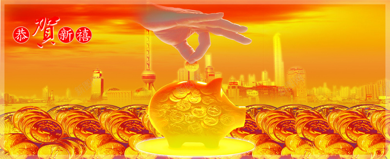 储钱罐背景素材psd设计背景_88icon https://88icon.com 经济 财富 货币 金融 黄色 储钱罐 钱币 投资 背景 海报