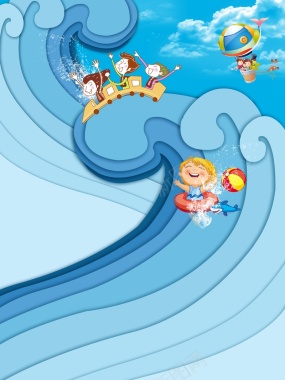 蓝色卡通儿童水上乐园海报背景背景