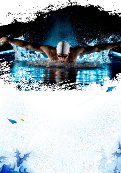 游泳宣传单游泳培训班海报背景素材高清图片