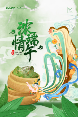 绿色清爽中国风端午节海报背景