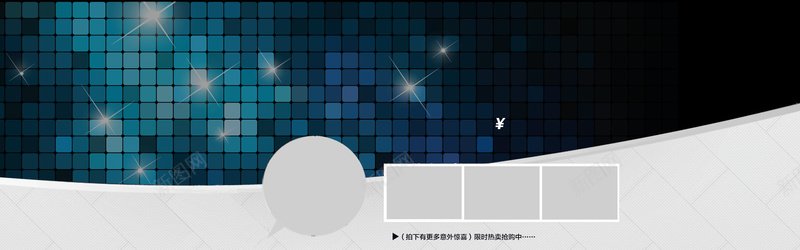 炫彩淘宝背景bannerjpg设计背景_88icon https://88icon.com 海报banner 几何 创意 商务 酷炫 商品展示 科技 科幻