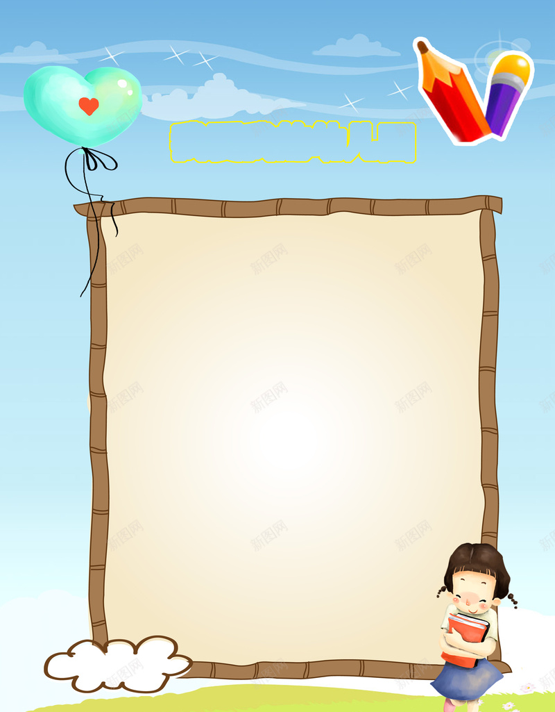 儿童幼儿园成长档案背景素材psd设计背景_88icon https://88icon.com PSD 儿童 儿童相册模板 宝宝照片 宝宝画册 幼儿园 幼儿绘本 成长档案 成长纪念册 时 源文件 照片书模板 相册模板