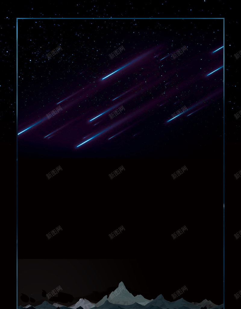 绚丽流星雪山露营宣传海报背景psdpsd设计背景_88icon https://88icon.com 宣传海报 流星 绚丽 雪山 露营 海报背景 psd 黑色 户外旅行