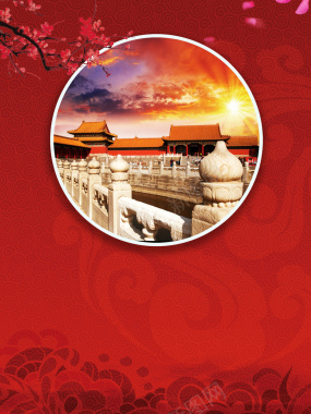 中式红色古建北京旅游海报背景背景