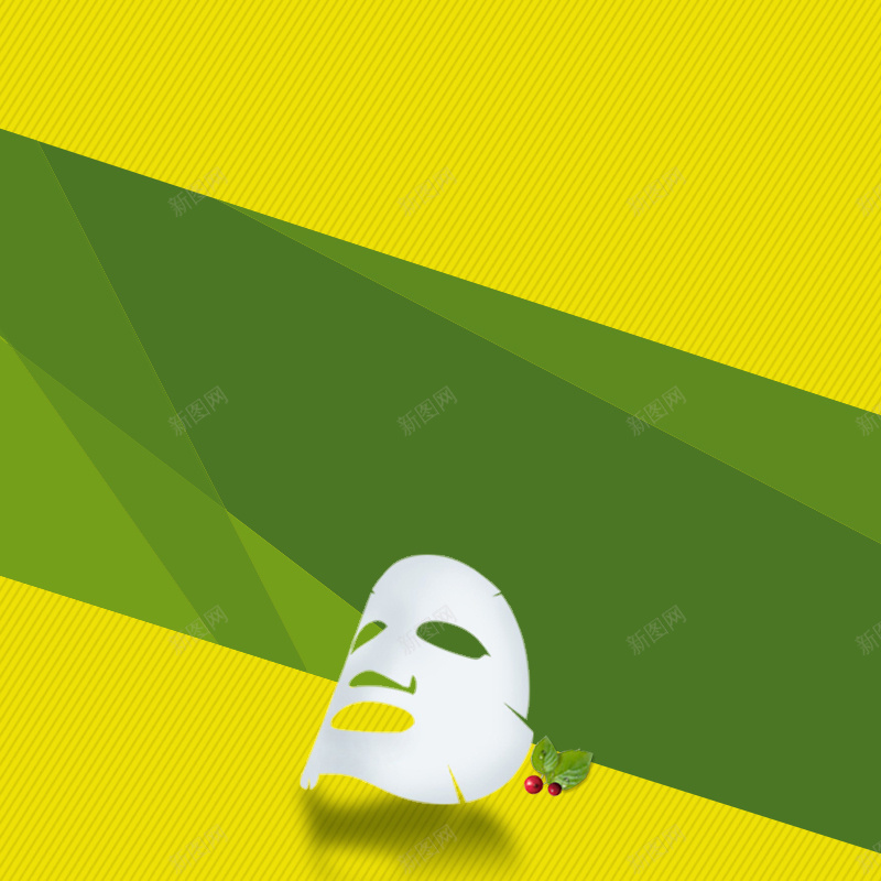 黄绿几何凭借化妆品聚划算直通车主图图片psd设计背景_88icon https://88icon.com 简约 大气 几何 渐变质感 主图 扁平 渐变