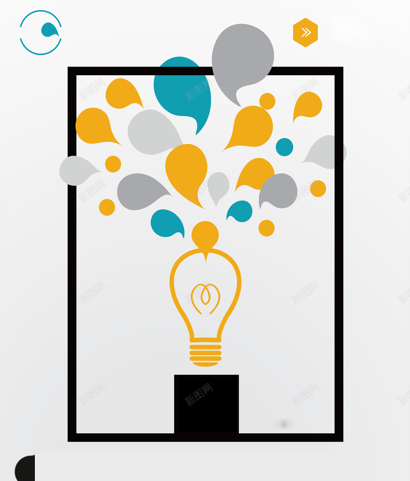 创意创新灯泡点子思想想法psd设计背景_88icon https://88icon.com 创意 创新 思想 灯泡 点子 想法 科技 互联网 简约 文艺