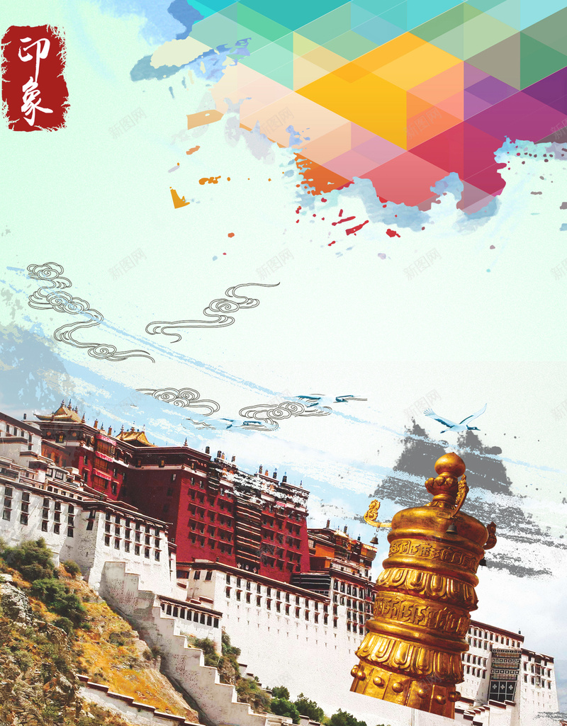 中式西藏之旅建筑蓝天白云背景素材psd设计背景_88icon https://88icon.com 中式 印象 建筑 白云 蓝天 西藏之旅 背景素材