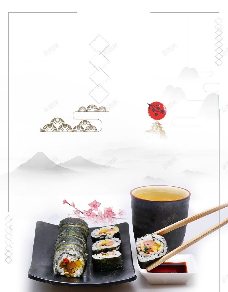 日式寿司美食jpg设计背景_88icon https://88icon.com 日式寿司美食背景图片免费下载日式美食 日式餐厅 日本寿司 日本菜 生鱼片 日式美食 舌尖上的日本 日式茶馆 日本印象 日式料理 日本料理菜谱 美食 寿司 日本烧烤 料理店 小清新 餐饮文化 美食文化 传统美食 促销 海报 平面 广告 背景 分层 PSD 素材 模板