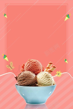 冰淇凌美味雪糕海报背景