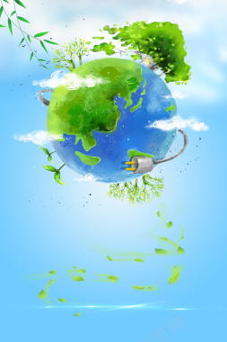 世界环境日爱护地球环保海报背景