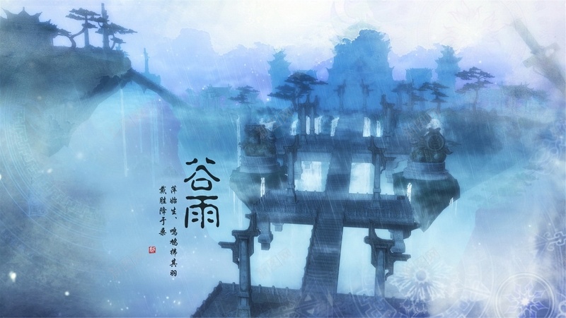 二十四节气谷雨朦胧背景素材jpg设计背景_88icon https://88icon.com 二十四节气 朦胧背景 背景素材 朦胧 谷雨 文艺 小清新 简约