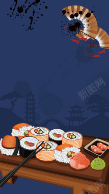 深蓝色卡通日本料理PSD分层H5背景素材背景