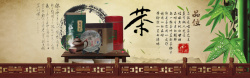 中华茶艺素材中华传统茶艺背景高清图片