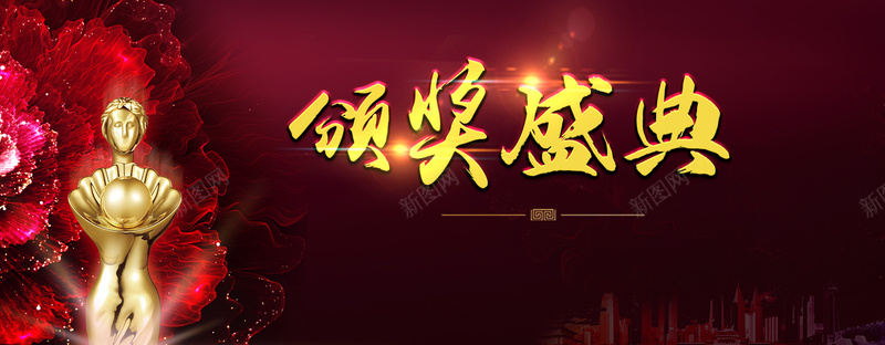 黑金年会颁奖背景bannerpsd设计背景_88icon https://88icon.com 年会背景 新年晚会 颁奖盛典 签到处 盛典 年终晚会 颁奖典礼 科技背景 时尚盛典