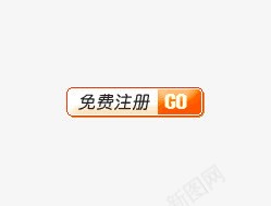 免费注册图标png免抠素材_88icon https://88icon.com 免费注册 生活服务 网站图标 立体效果 水晶质感