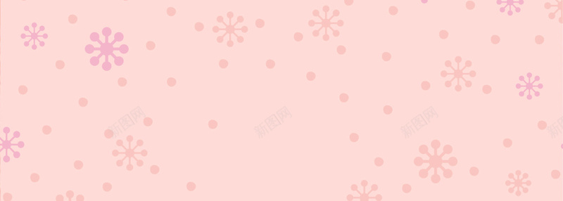 粉色扁平雪花背景背景