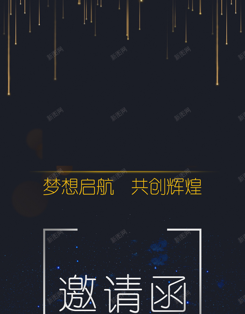 蓝色商业邀请函背景素材jpg设计背景_88icon https://88icon.com 商业邀请函 蓝色邀请函 蓝色背景 蓝色素材 愉悦 科技 科幻 商务