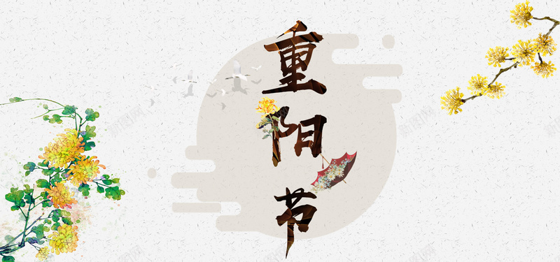 重阳节简约中国风手绘平面灰色banner背景