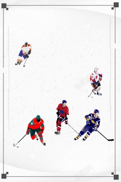 滑雪场海报卡通冰球运动培训招生高清图片