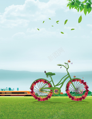 绿色自行车清新绿色生活环保海报背景素材背景