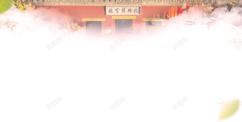 北京故宫建筑背景模板jpg设计背景_88icon https://88icon.com 北京 故宫 古建筑 海报 古典 梦幻 粉色