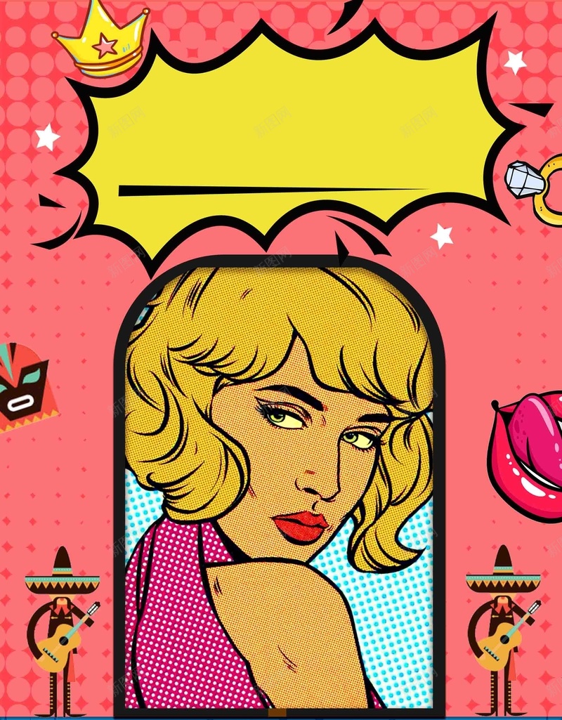 夏不为利波普风格海报背景模板psd设计背景_88icon https://88icon.com 夏不为利 波普风格 背景模板 创意 海报 潮流 夏日焕新 夏日促销 活动 宣传