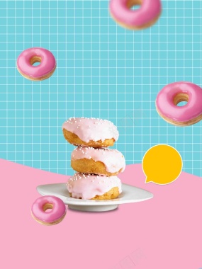 蓝粉下午茶甜品店甜甜圈促销海报背景模板背景