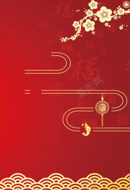 中国风红色喜庆花纹纹理背景