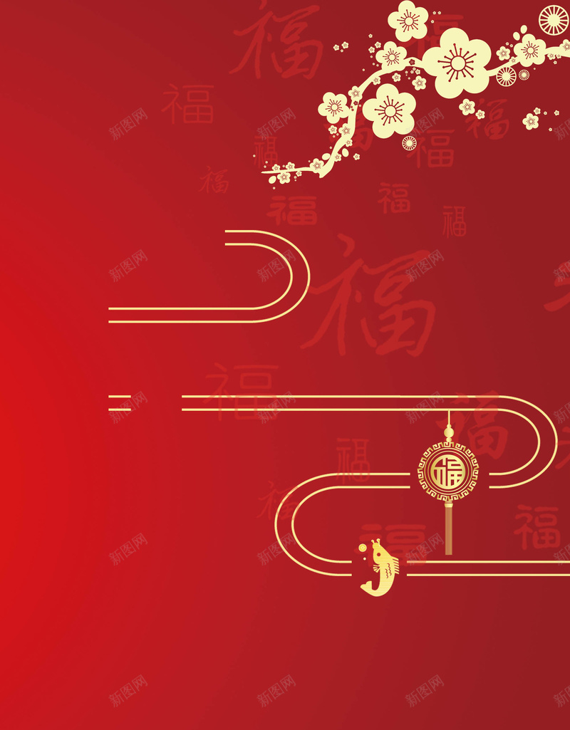 中国风红色喜庆花纹纹理jpg设计背景_88icon https://88icon.com 中国风 梅花 简约 纹理 花纹 大气 扁平 简洁