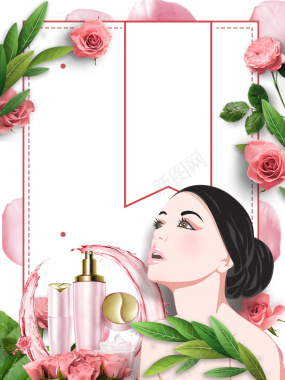 唯美清新玫瑰化妆品美容海报背景素材背景