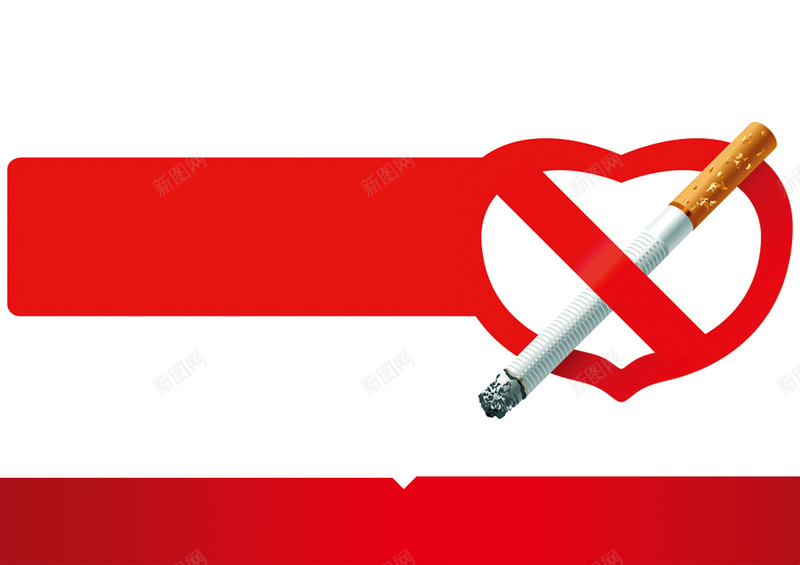 请勿吸烟psd设计背景_88icon https://88icon.com 请勿吸烟背景图片免费下载禁止吸烟 请勿吸烟 健康 危害 烟雾 禁止吸烟 禁烟 公益 社会文化 海报 平面 广告 背景 PSD 素材 模板