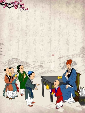 孔融让梨中国传统文化校园文化展板背景模板背景