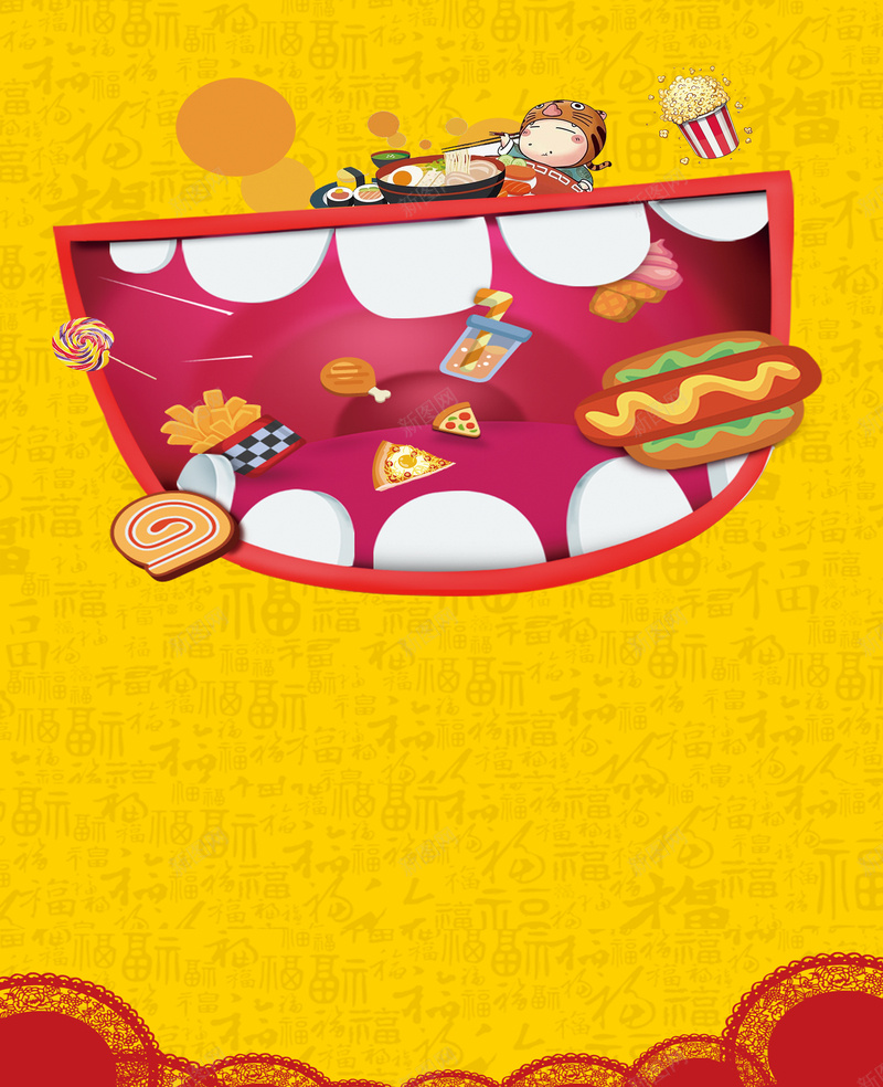 DIY烘焙海报背景素材psd设计背景_88icon https://88icon.com 灯箱广告 糕点 烘焙 健康 美食 手绘海报 甜蜜 DIY海报 卡通海报 甜品店海报