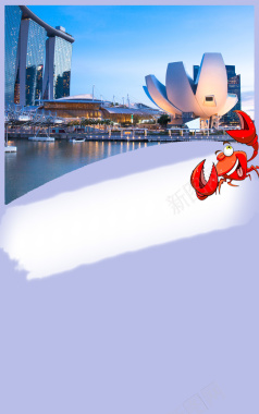新加坡旅游海报背景素材背景