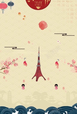 手绘创意日式东京旅游海报背景模板背景