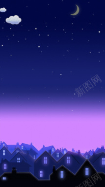 紫色星空梦幻H5背景背景