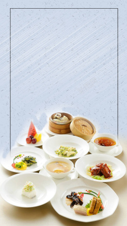 中国传统点心粤式早茶中华美食早茶餐饮中国传统H5高清图片