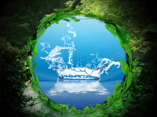 绿色森林蓝海净水器宣传海报背景素材背景