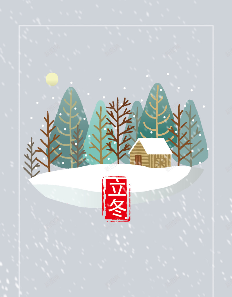 简约卡通树林立冬插画海报背景psdpsd设计背景_88icon https://88icon.com 海报背景 立冬插画 卡通 树林 简约 psd 雪花 树 二十四节气