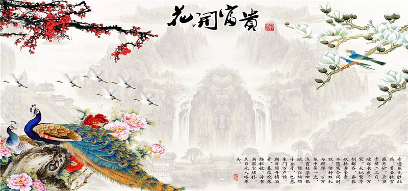 淘宝海报背景jpg设计背景_88icon https://88icon.com 中国风背景 花凤凰 梅花 海报banner 中国风 高山瀑布背景 玉雕花背景