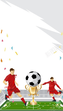 足球比赛宣传海报手机配图背景