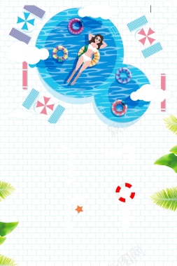水上乐园泳池狂欢海报背景背景