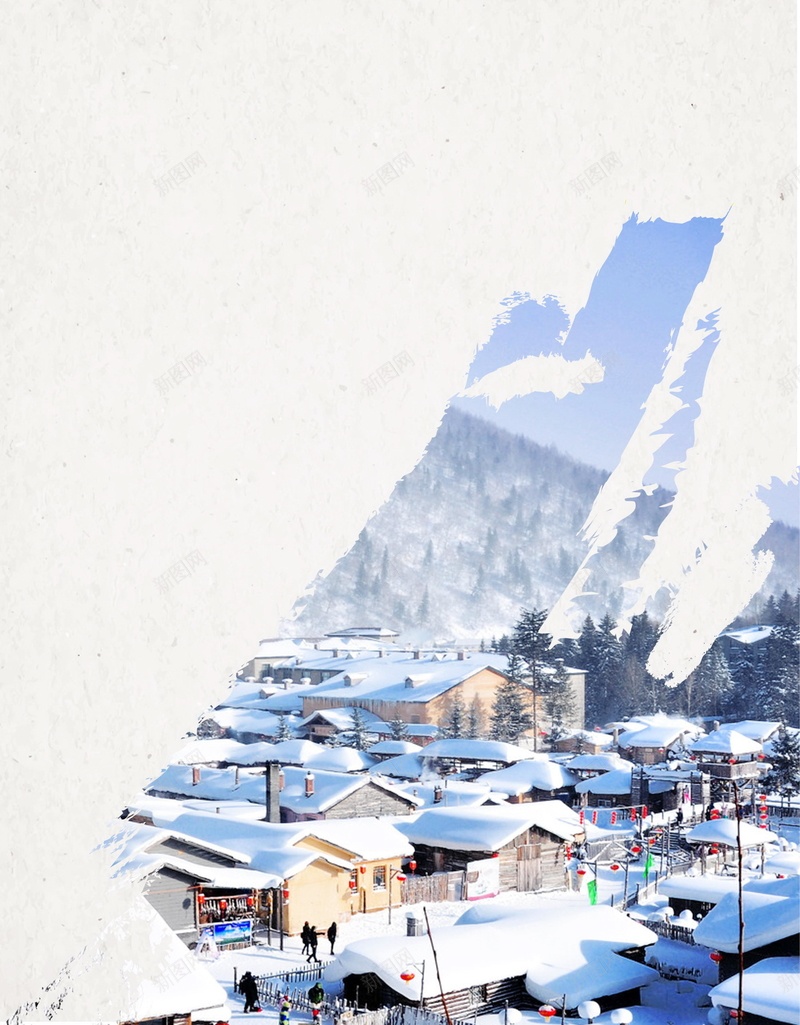 黑龙江雪乡冬景旅游背景素材psd设计背景_88icon https://88icon.com 大雪山 冬景 大雪 雪乡 雪花 雪夜 大雪纷飞 黑龙江 旅游 分层文件 PSD源文件 高清背景 PSD素材 背景海报 背景素材 背景模板