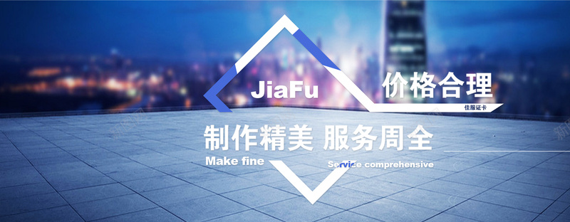 蓝色城市商务背景图jpg设计背景_88icon https://88icon.com 蓝色 城市 商务 星光 高档 质感 纹理