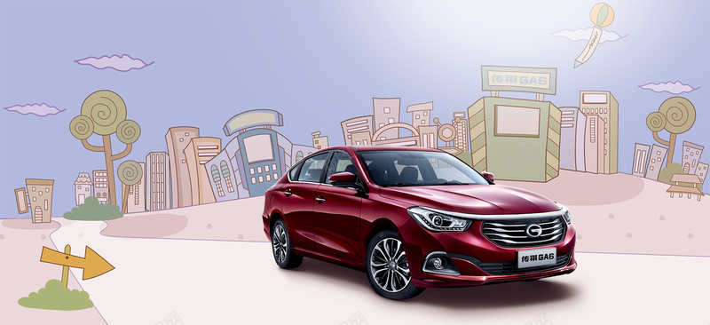 卡通汽车背景psd设计背景_88icon https://88icon.com 卡通 汽车 路牌 科技 城市 建筑 白云 汽车海报 转车海报 海报banner 科技感 科技风 高科技 童趣 手绘