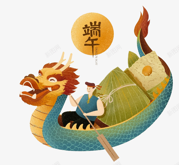 端午节手绘赛龙舟吃粽子png免抠素材_88icon https://88icon.com 端午节 赛龙舟 粽子 端午节赛龙舟粽子
