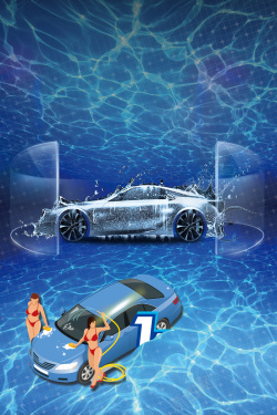 太平洋汽车网大气科技感汽车租赁广告海报背景素材高清图片